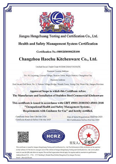 职业健康安全管理体系认证证书-英